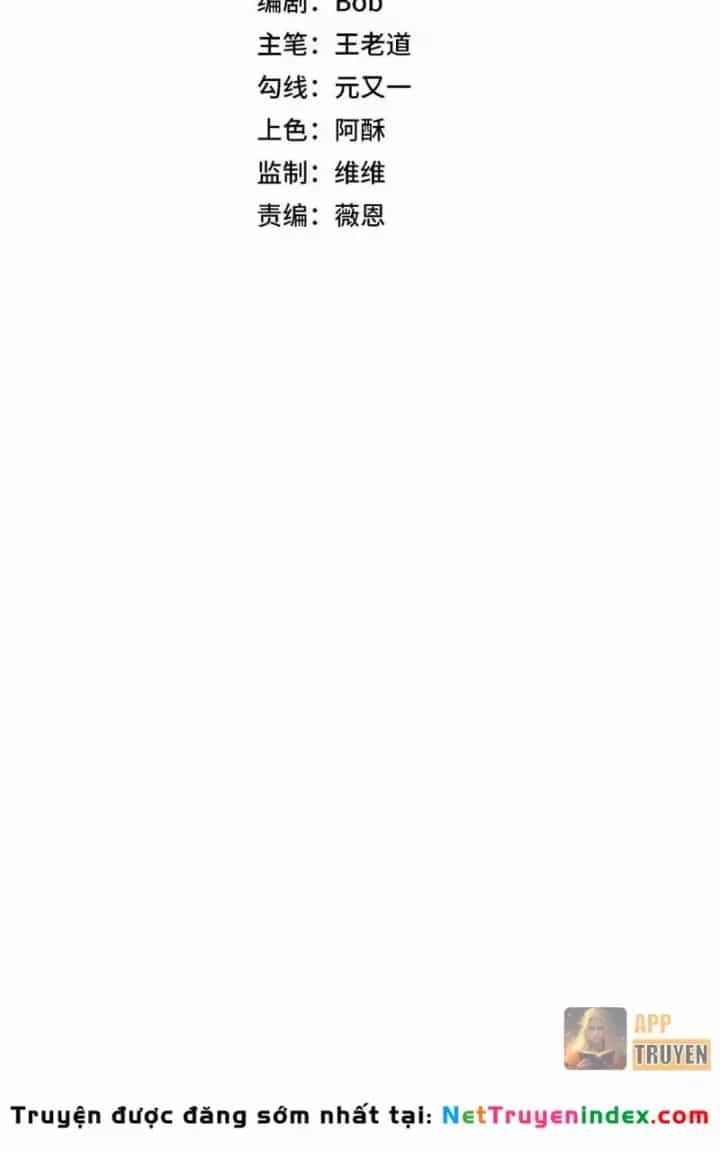 Cấm Chú Sư Mạnh Nhất Lịch Sử - Chương 51 - ảnh 8