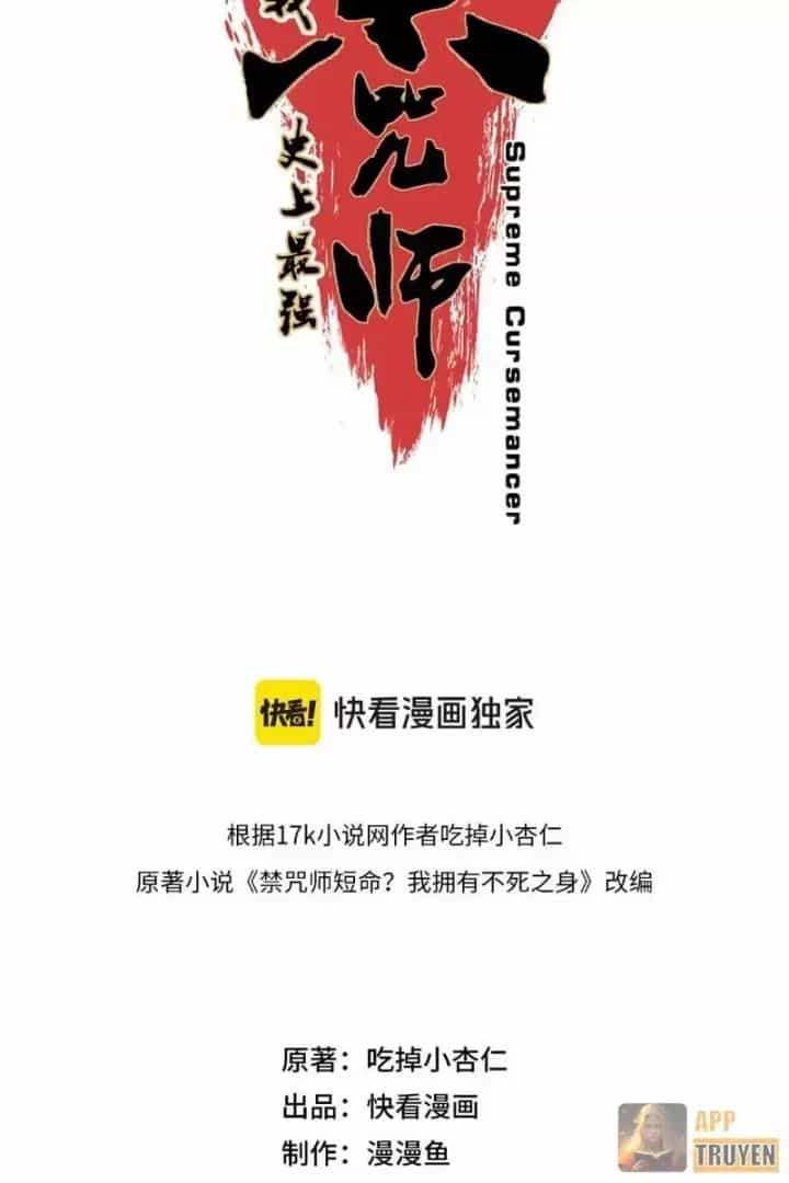 Cấm Chú Sư Mạnh Nhất Lịch Sử - Chương 52 - ảnh 8