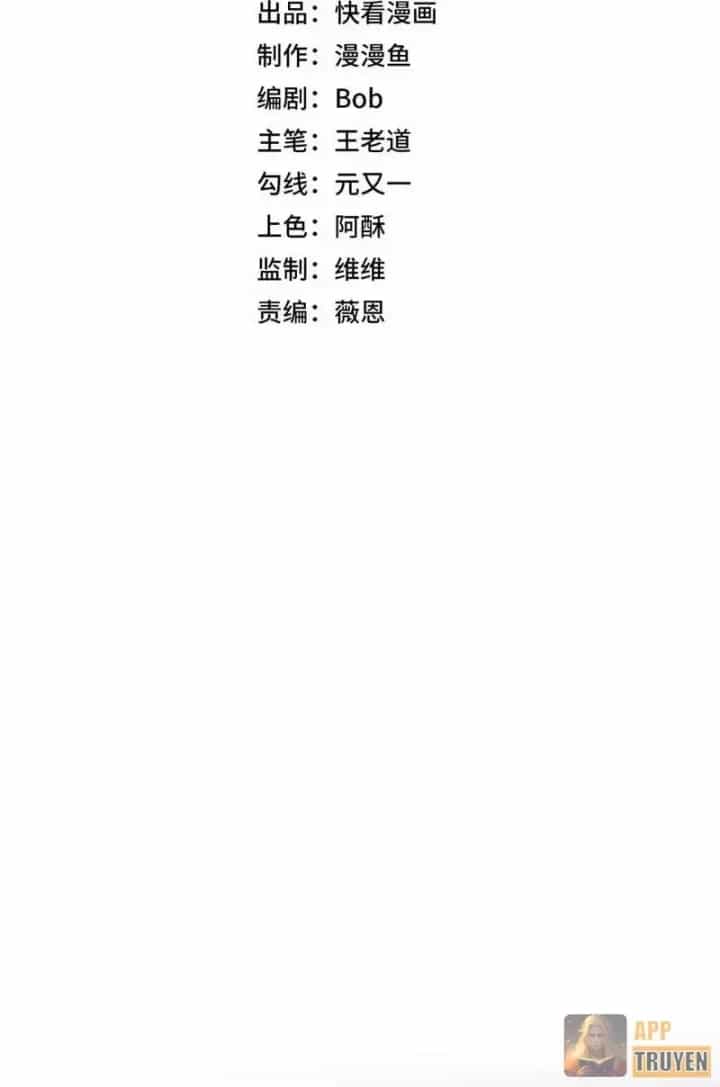 Cấm Chú Sư Mạnh Nhất Lịch Sử - Chương 54 - ảnh 10