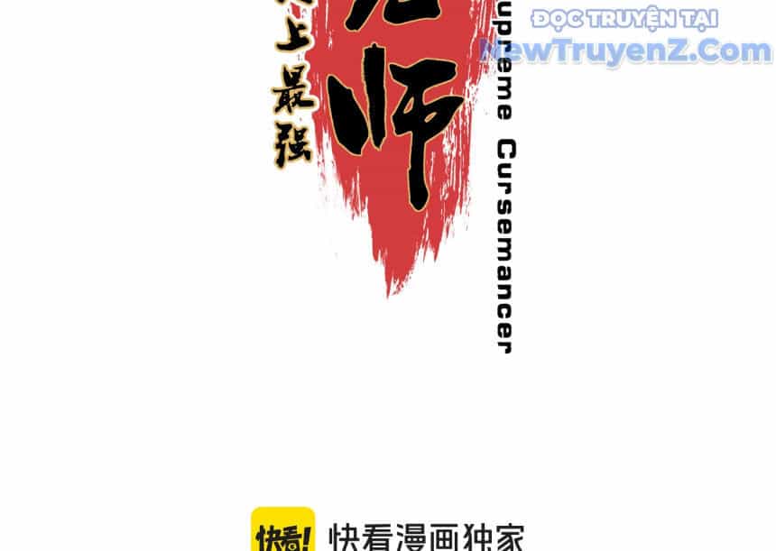 Cấm Chú Sư Mạnh Nhất Lịch Sử - Chương 5 - ảnh 22