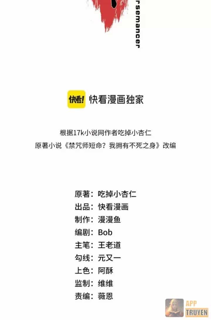 Cấm Chú Sư Mạnh Nhất Lịch Sử - Chương 59 - ảnh 10