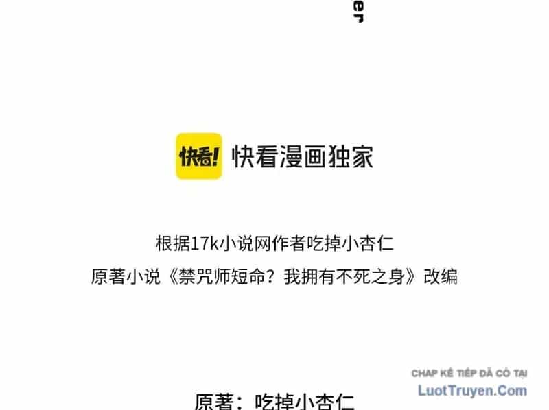 Cấm Chú Sư Mạnh Nhất Lịch Sử - Chương 61 - ảnh 9
