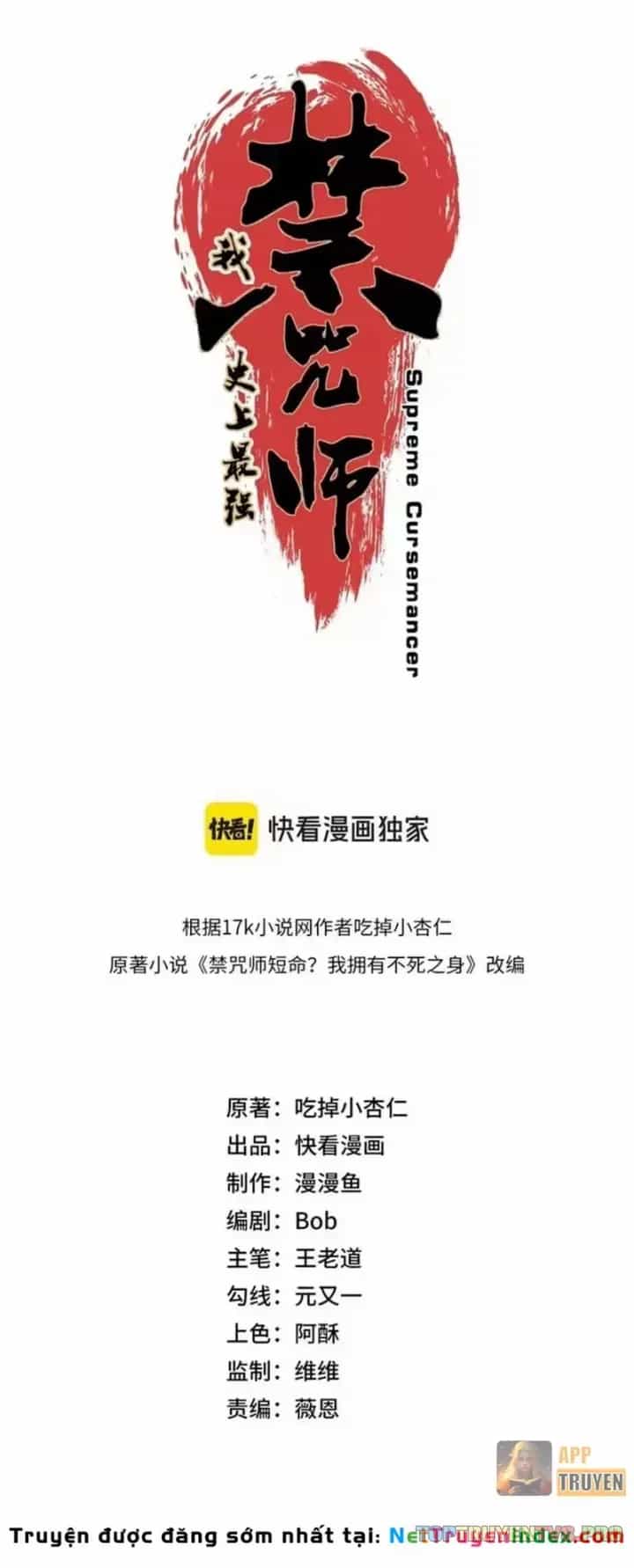 Cấm Chú Sư Mạnh Nhất Lịch Sử - Chương 64 - ảnh 6