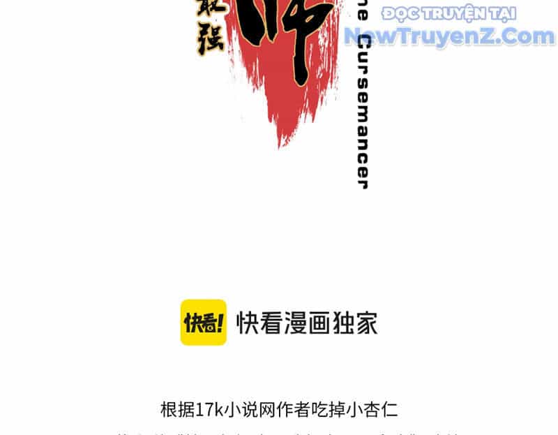 Cấm Chú Sư Mạnh Nhất Lịch Sử - Chương 6 - ảnh 17