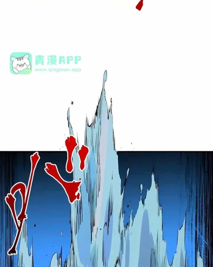 Cấm Chú Sư Mạnh Nhất Lịch Sử - Chương 75 - ảnh 77