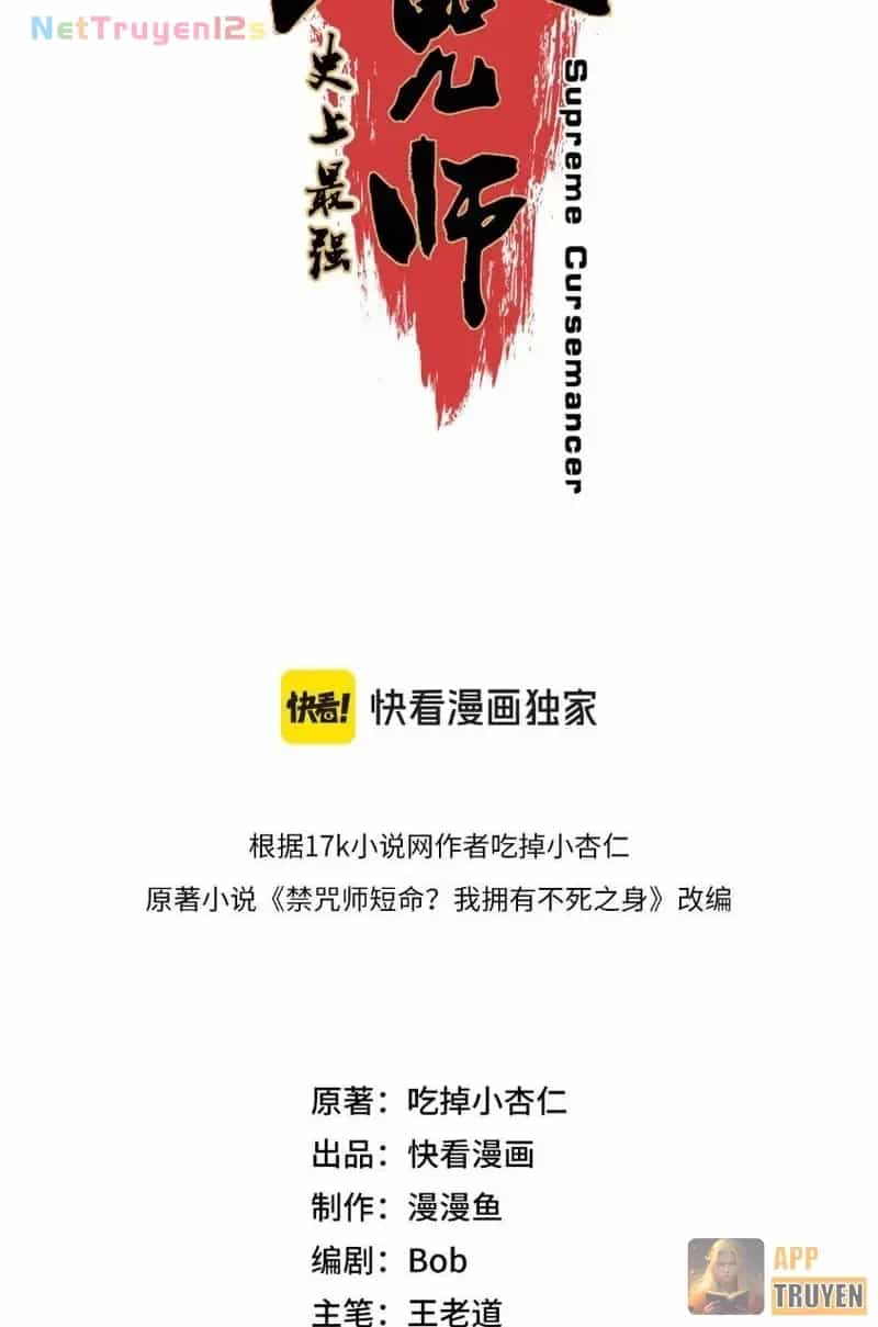 Cấm Chú Sư Mạnh Nhất Lịch Sử - Chương 77 - ảnh 5