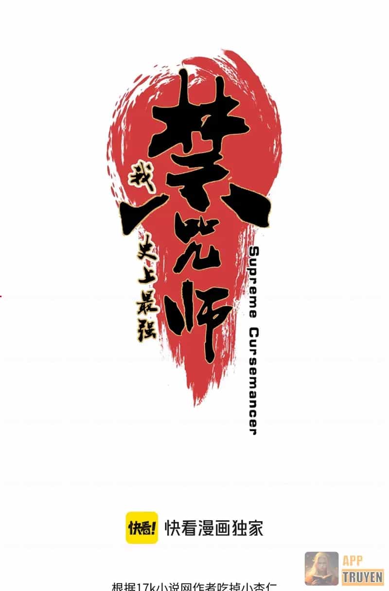 Cấm Chú Sư Mạnh Nhất Lịch Sử - Chương 81 - ảnh 2