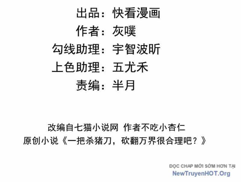 Cầm Dao Mổ Heo Chém Bay Vạn Giới - Chương 7 - ảnh 5