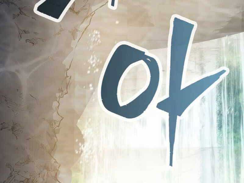 Cảm Kiếm Tuyệt Đối - Chương 10 - ảnh 170