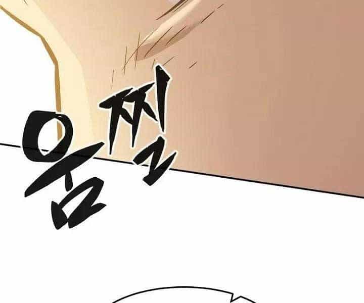 Cảm Kiếm Tuyệt Đối - Chương 14 - ảnh 197