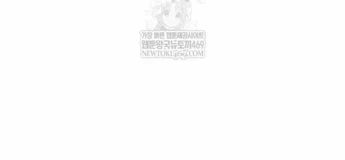 Cảm Kiếm Tuyệt Đối - Chương 175 - ảnh 70