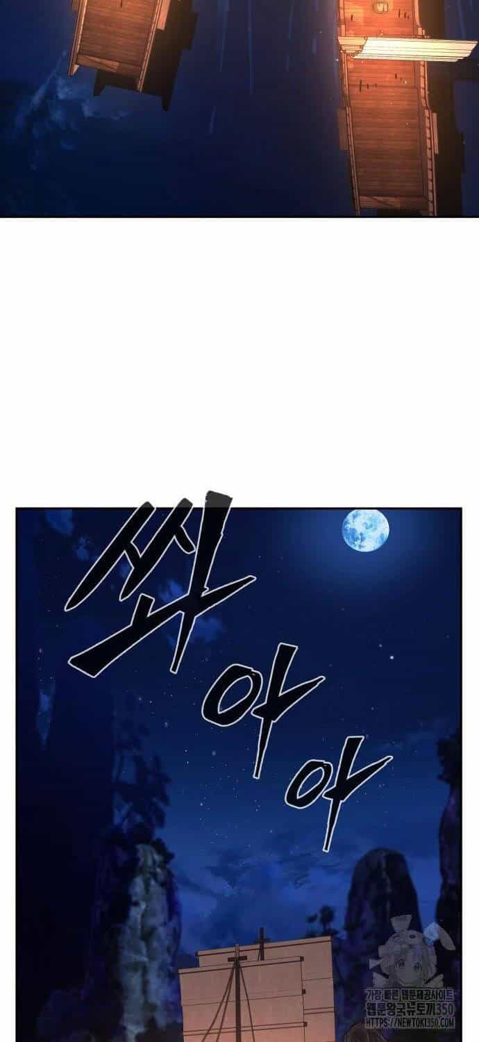 Cảm Kiếm Tuyệt Đối - Chương 99 - ảnh 83