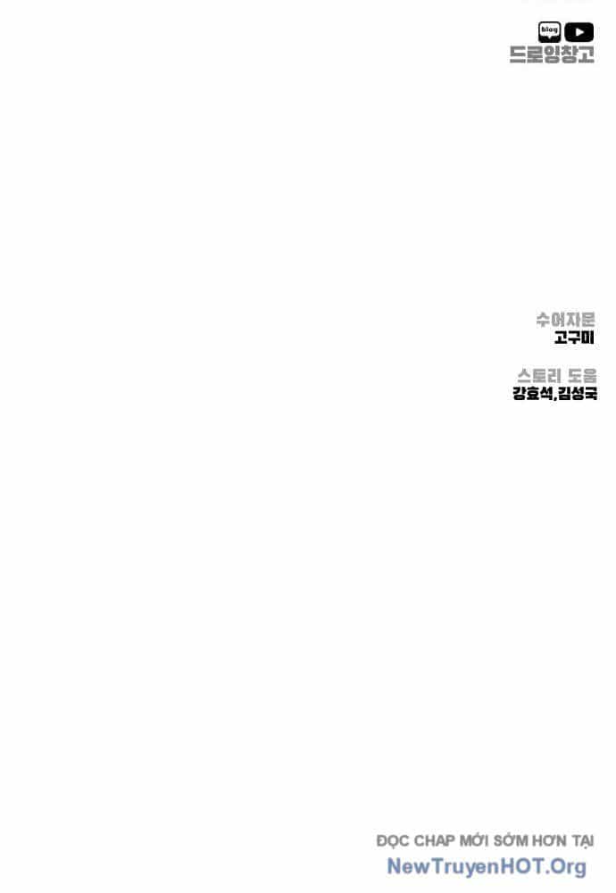 Câm Lặng - Chương 2 - ảnh 261