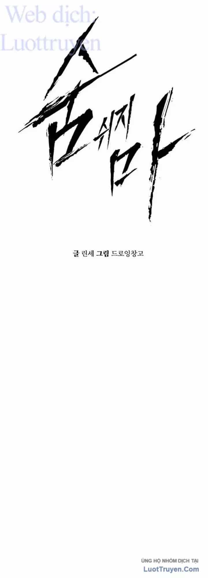 Câm Lặng - Chương 33 - ảnh 8