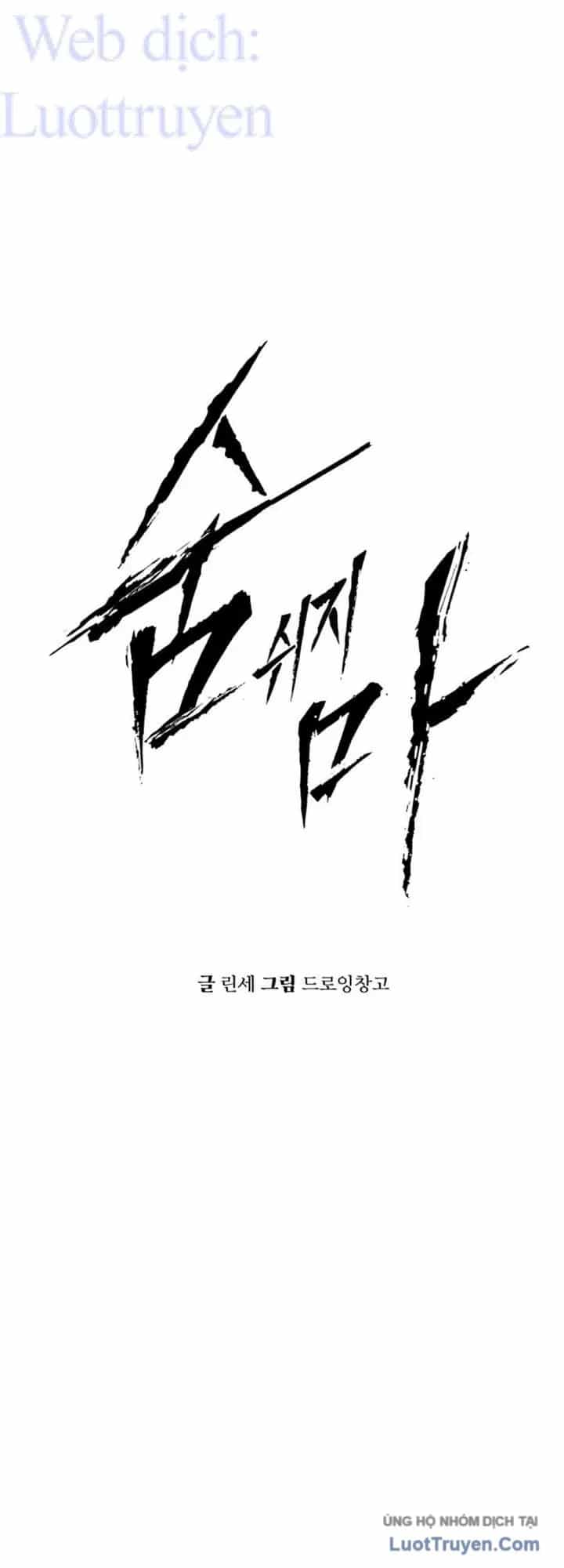 Câm Lặng - Chương 45 - ảnh 5