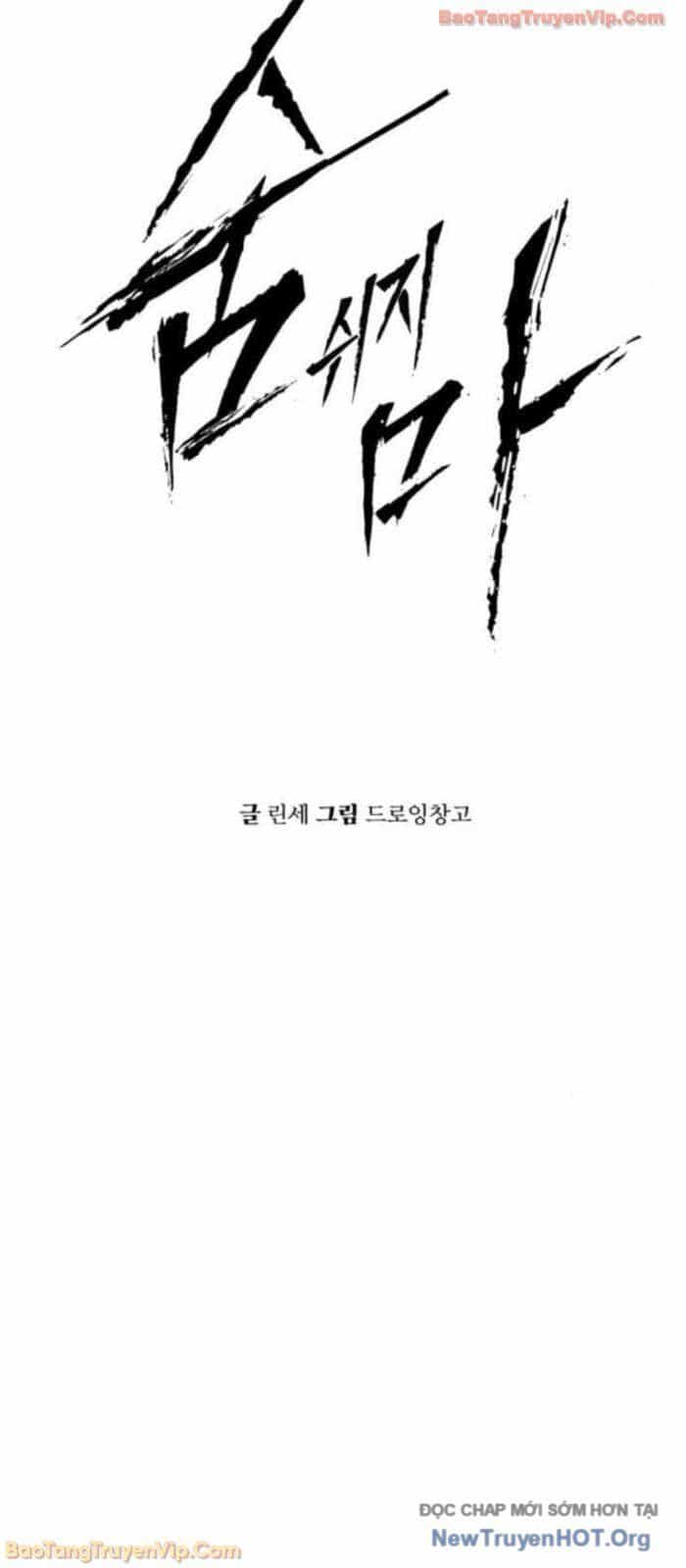 Câm Lặng - Chương 6 - ảnh 9