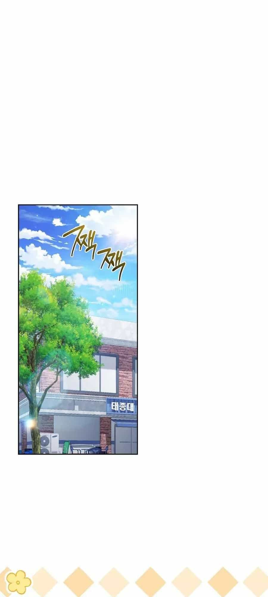 Cẩm Nang Dành Cho Top Ranker - Chương 42 - ảnh 24