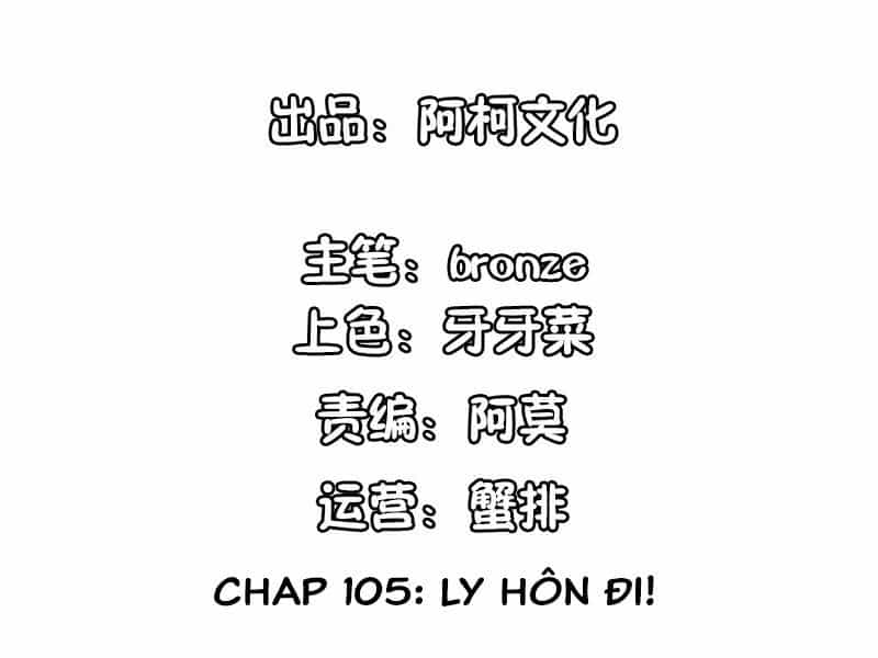 Cẩm Tú Trùng Sinh: Chào Buổi Sáng Phó Thái Thái - Chương 105 - ảnh 2