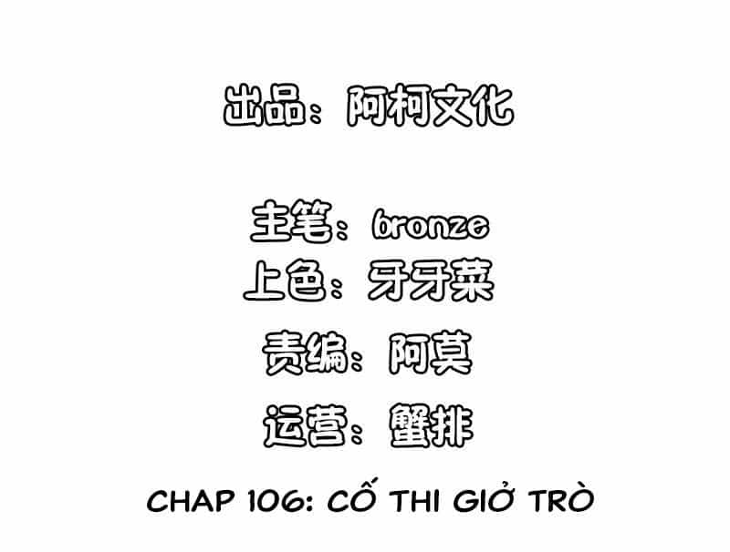 Cẩm Tú Trùng Sinh: Chào Buổi Sáng Phó Thái Thái - Chương 106 - ảnh 2