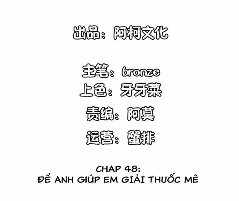 Cẩm Tú Trùng Sinh: Chào Buổi Sáng Phó Thái Thái - Chương 48 - ảnh 2
