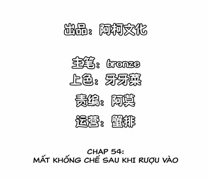 Cẩm Tú Trùng Sinh: Chào Buổi Sáng Phó Thái Thái - Chương 54 - ảnh 2