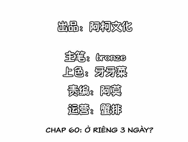 Cẩm Tú Trùng Sinh: Chào Buổi Sáng Phó Thái Thái - Chương 60 - ảnh 2