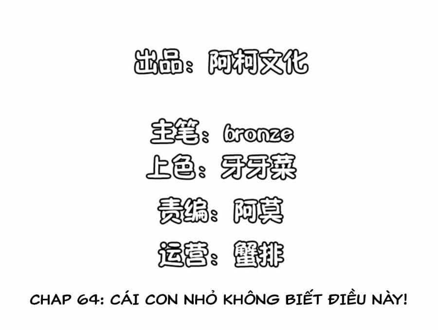 Cẩm Tú Trùng Sinh: Chào Buổi Sáng Phó Thái Thái - Chương 64 - ảnh 2