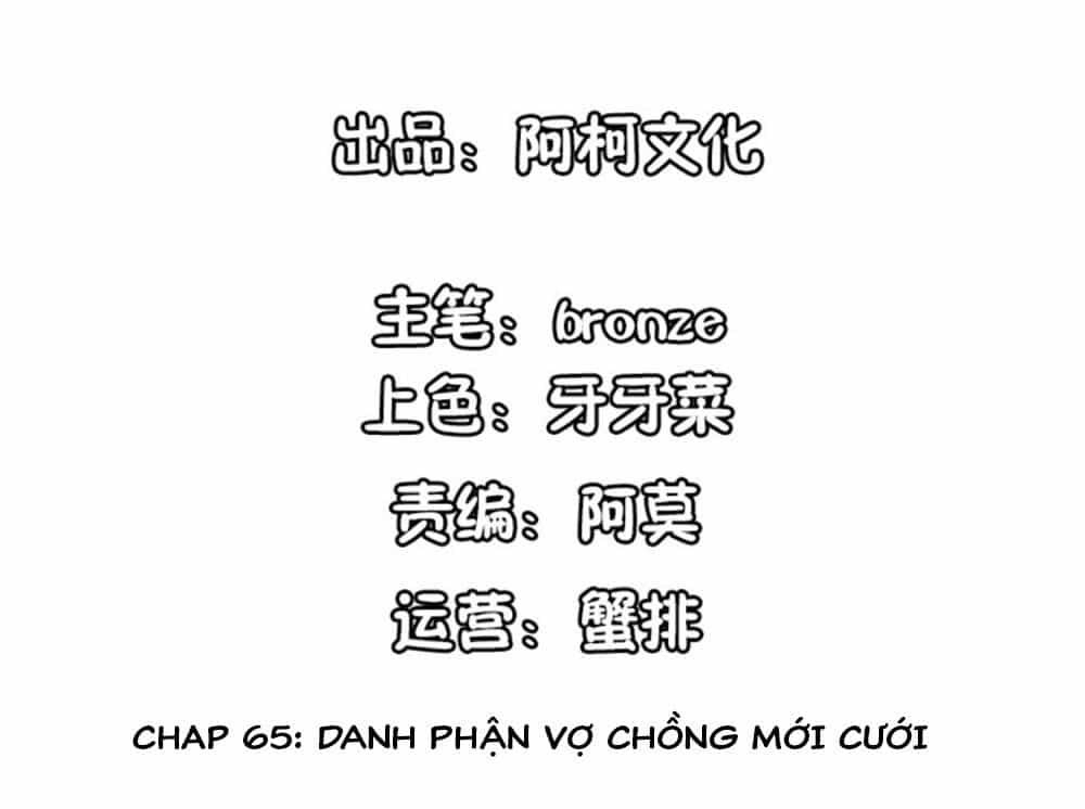 Cẩm Tú Trùng Sinh: Chào Buổi Sáng Phó Thái Thái - Chương 65 - ảnh 2
