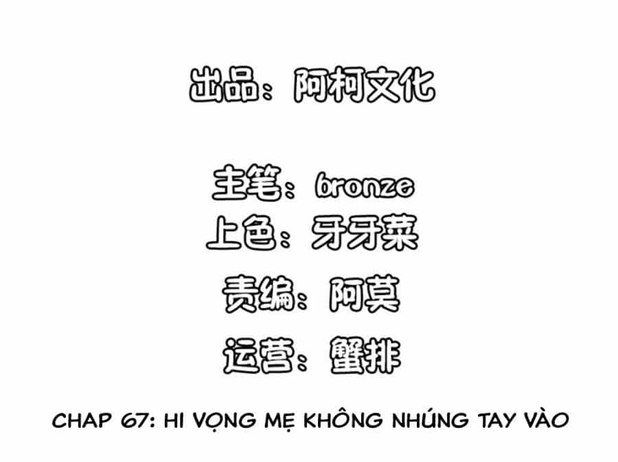 Cẩm Tú Trùng Sinh: Chào Buổi Sáng Phó Thái Thái - Chương 67 - ảnh 2