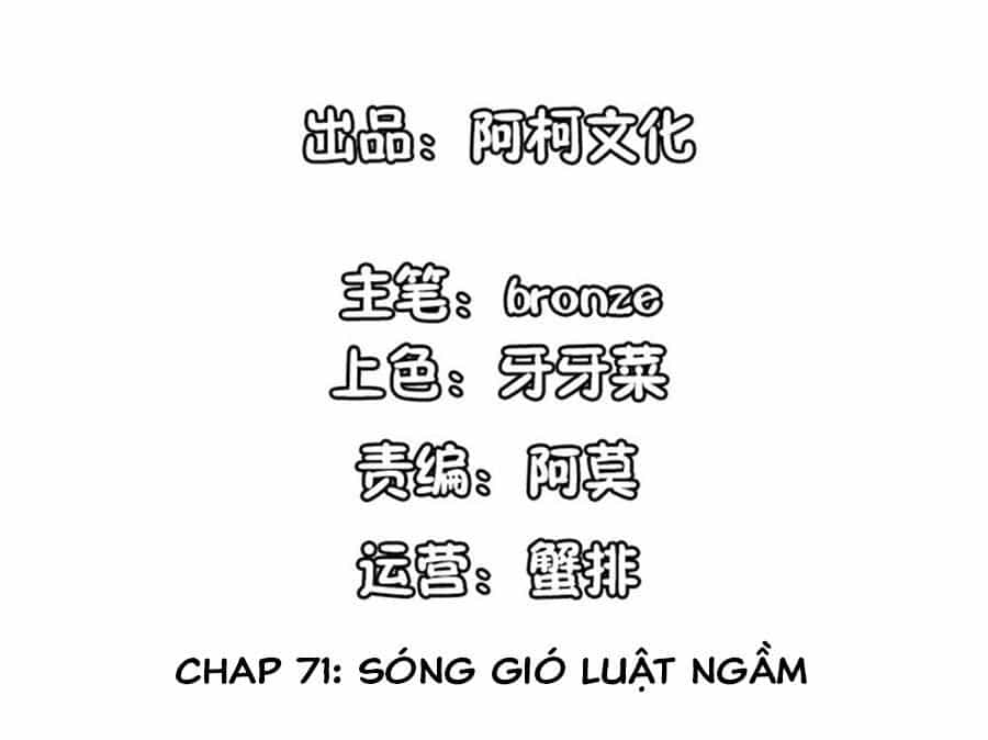 Cẩm Tú Trùng Sinh: Chào Buổi Sáng Phó Thái Thái - Chương 71 - ảnh 2