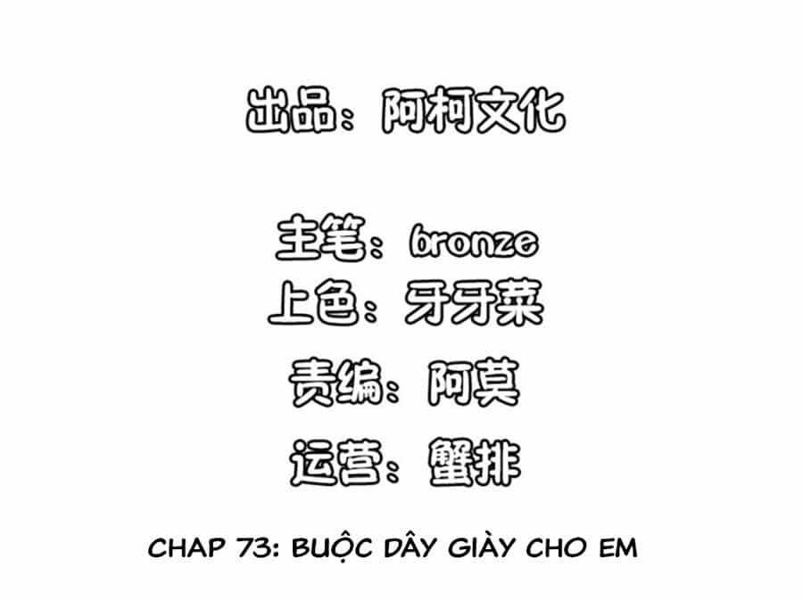 Cẩm Tú Trùng Sinh: Chào Buổi Sáng Phó Thái Thái - Chương 73 - ảnh 2