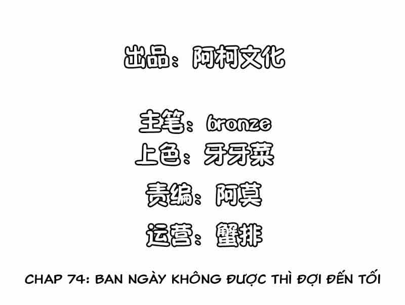 Cẩm Tú Trùng Sinh: Chào Buổi Sáng Phó Thái Thái - Chương 74 - ảnh 2