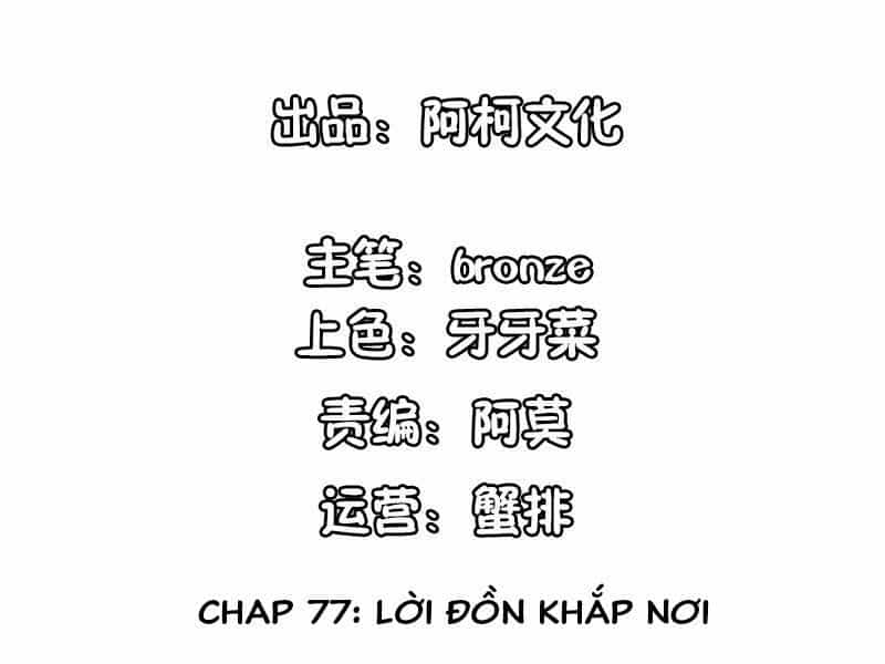 Cẩm Tú Trùng Sinh: Chào Buổi Sáng Phó Thái Thái - Chương 77 - ảnh 2