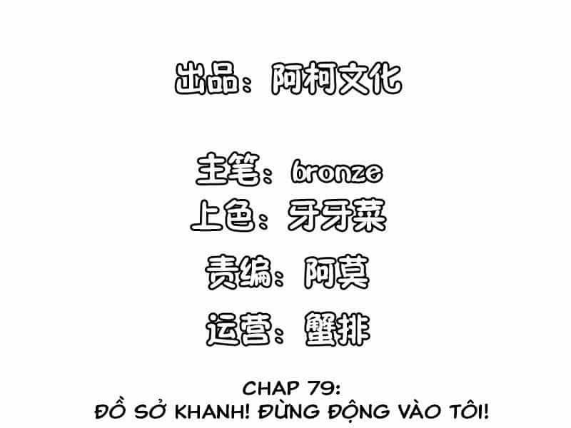 Cẩm Tú Trùng Sinh: Chào Buổi Sáng Phó Thái Thái - Chương 79 - ảnh 2