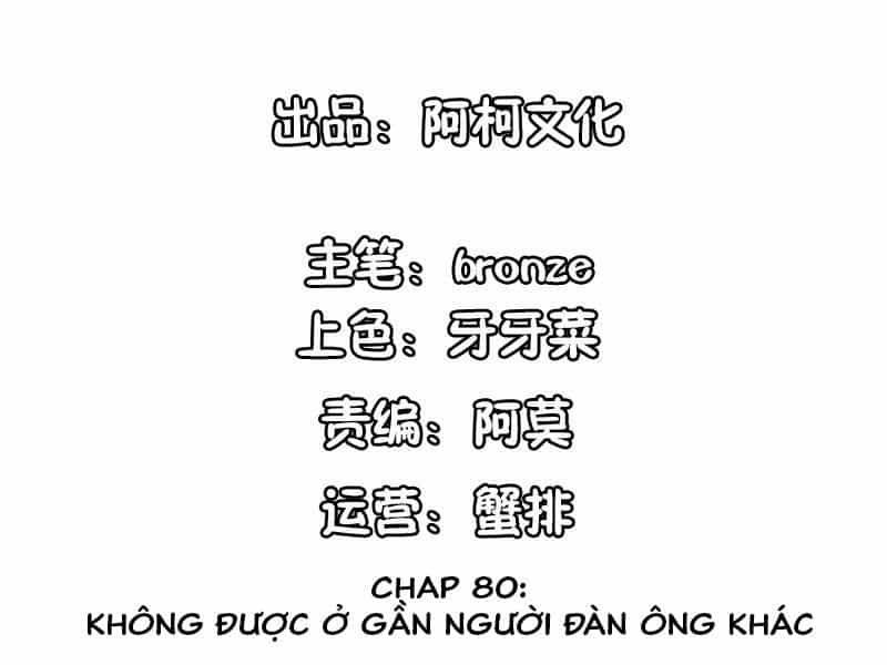 Cẩm Tú Trùng Sinh: Chào Buổi Sáng Phó Thái Thái - Chương 80 - ảnh 2