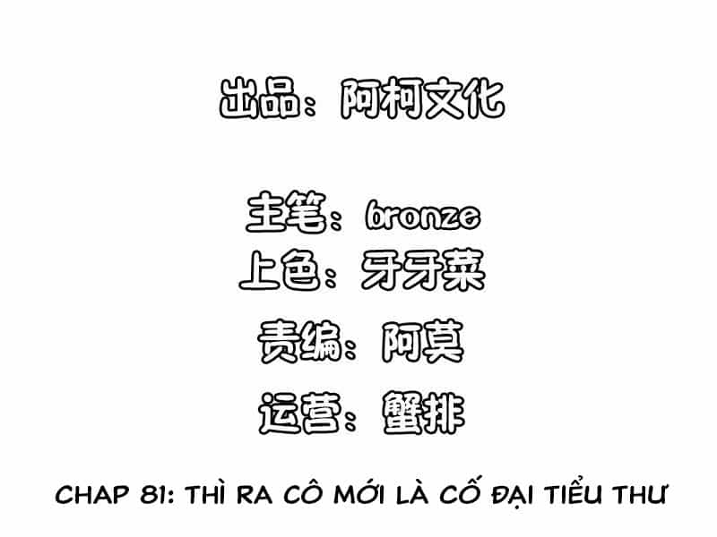 Cẩm Tú Trùng Sinh: Chào Buổi Sáng Phó Thái Thái - Chương 81 - ảnh 2