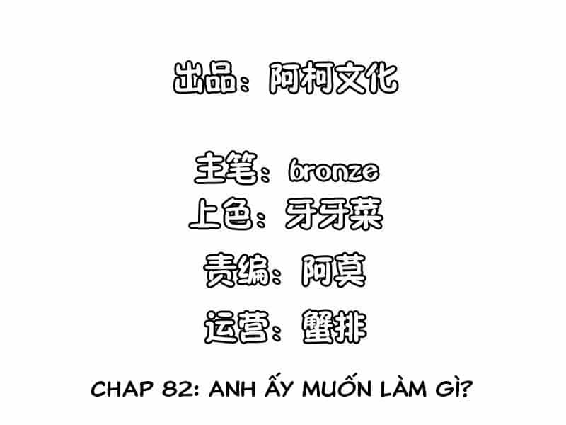 Cẩm Tú Trùng Sinh: Chào Buổi Sáng Phó Thái Thái - Chương 82 - ảnh 2