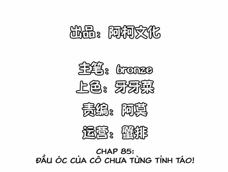 Cẩm Tú Trùng Sinh: Chào Buổi Sáng Phó Thái Thái - Chương 85 - ảnh 2