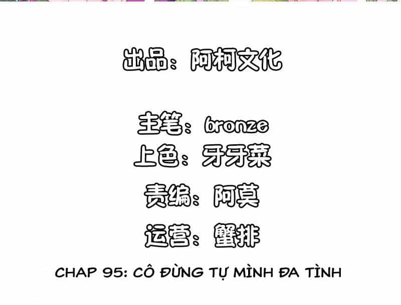 Cẩm Tú Trùng Sinh: Chào Buổi Sáng Phó Thái Thái - Chương 95 - ảnh 2