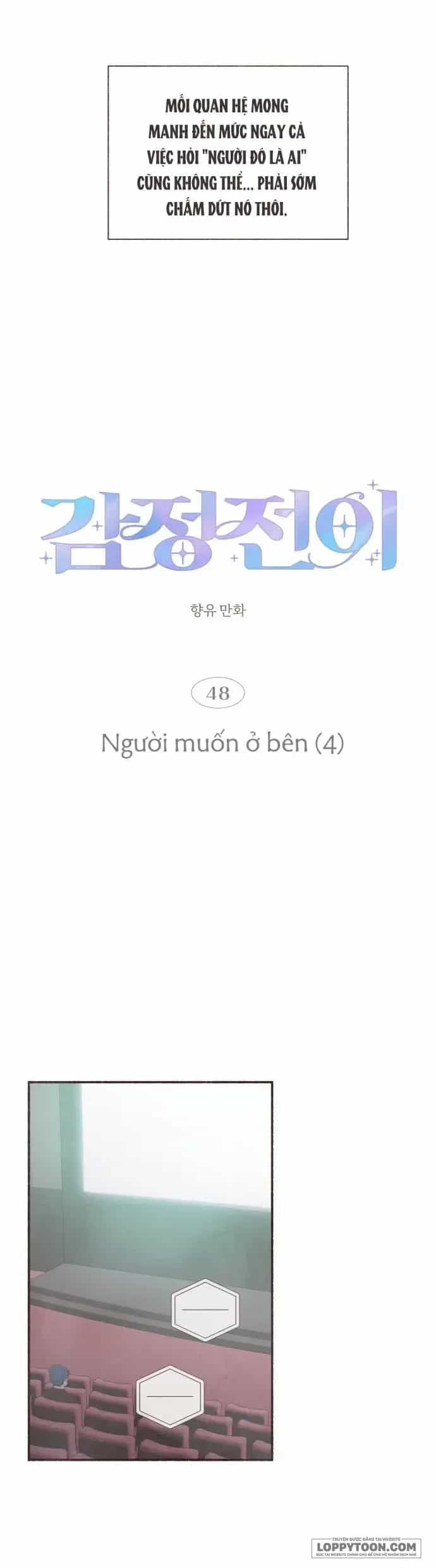 Cảm Xúc Chuyển Giao - Chương 48 - ảnh 7