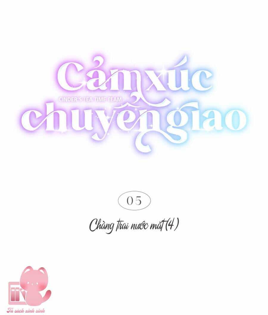 Cảm Xúc Chuyển Giao - Chương 5 - ảnh 13