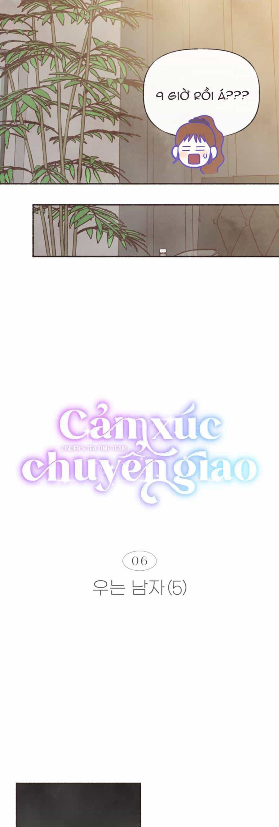 Cảm Xúc Chuyển Giao - Chương 6 - ảnh 11