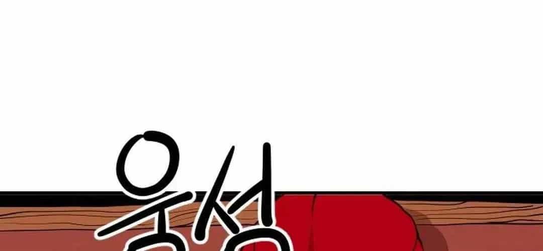 Càn Khôn Bất Dị Ký - Chương 23 - ảnh 188