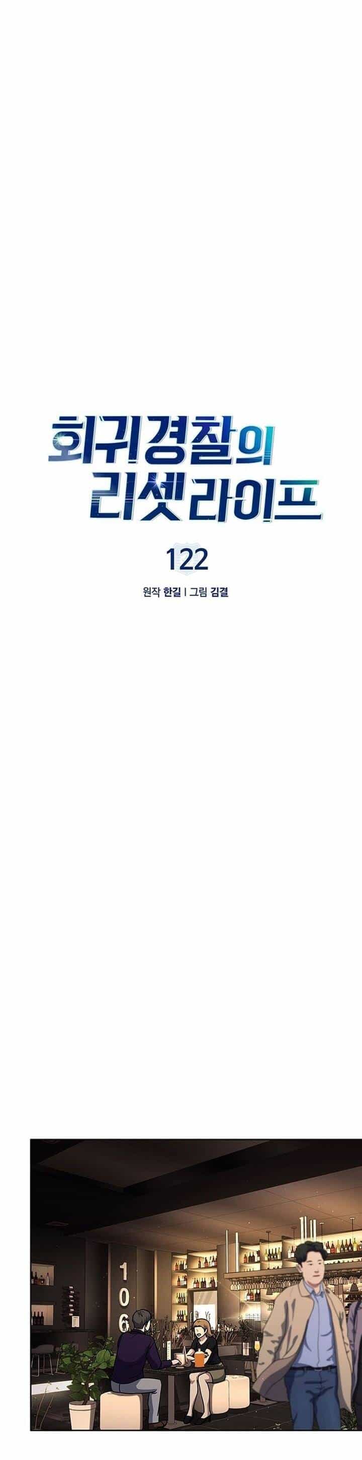 Cảnh Sát Thiên Tài Chuyển Sinh - Chương 122 - ảnh 16