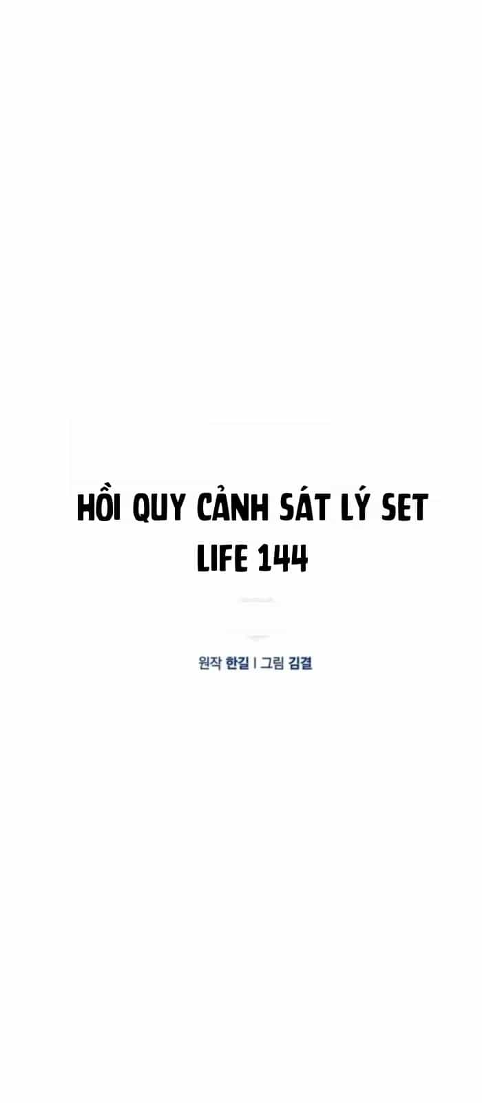 Cảnh Sát Thiên Tài Chuyển Sinh - Chương 144 - ảnh 14
