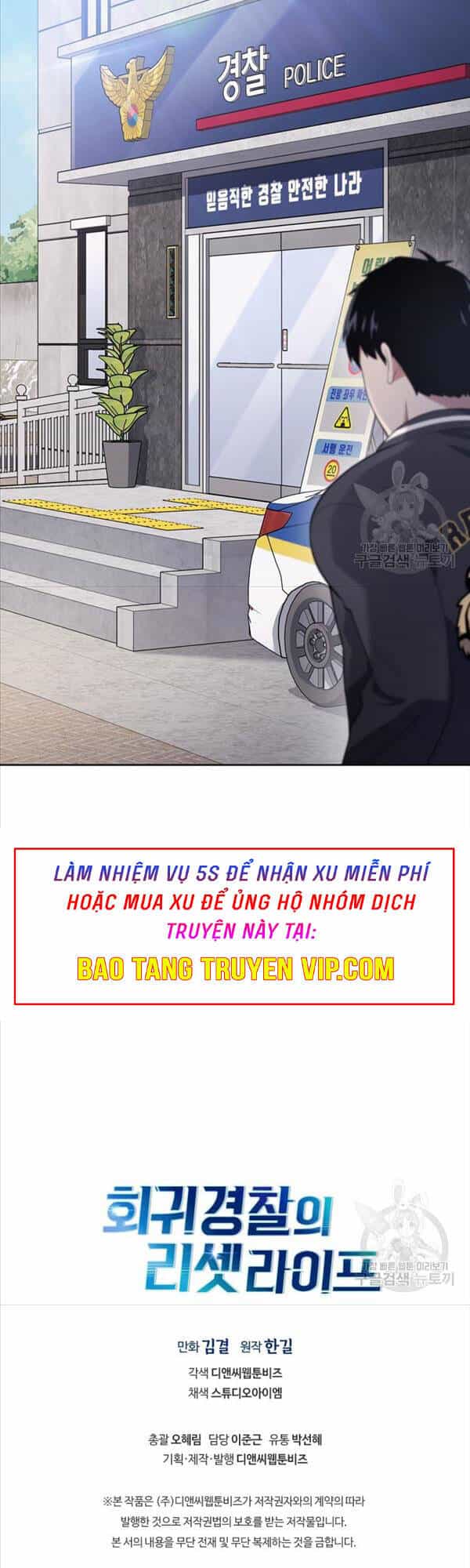 Cảnh Sát Thiên Tài Chuyển Sinh - Chương 23 - ảnh 52