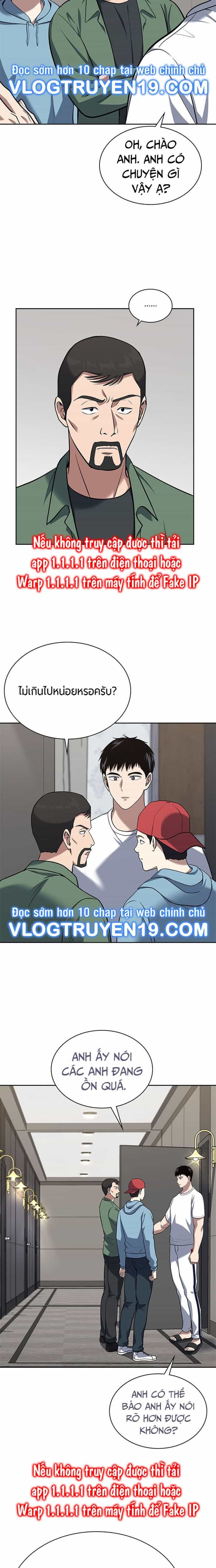 Cảnh Sát Thiên Tài Chuyển Sinh - Chương 33 - ảnh 4