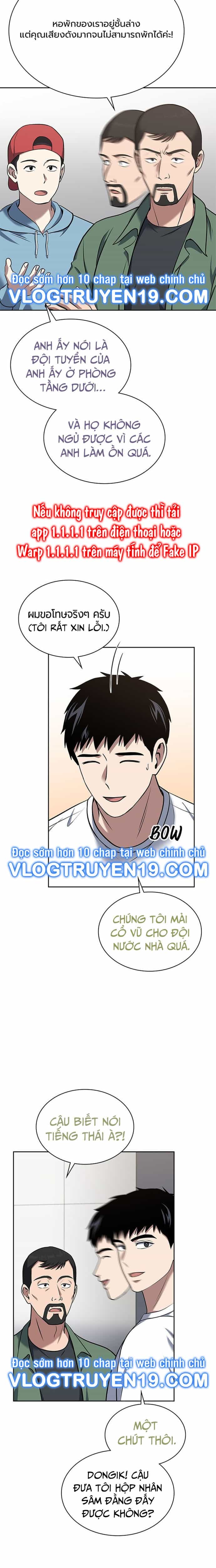 Cảnh Sát Thiên Tài Chuyển Sinh - Chương 33 - ảnh 5