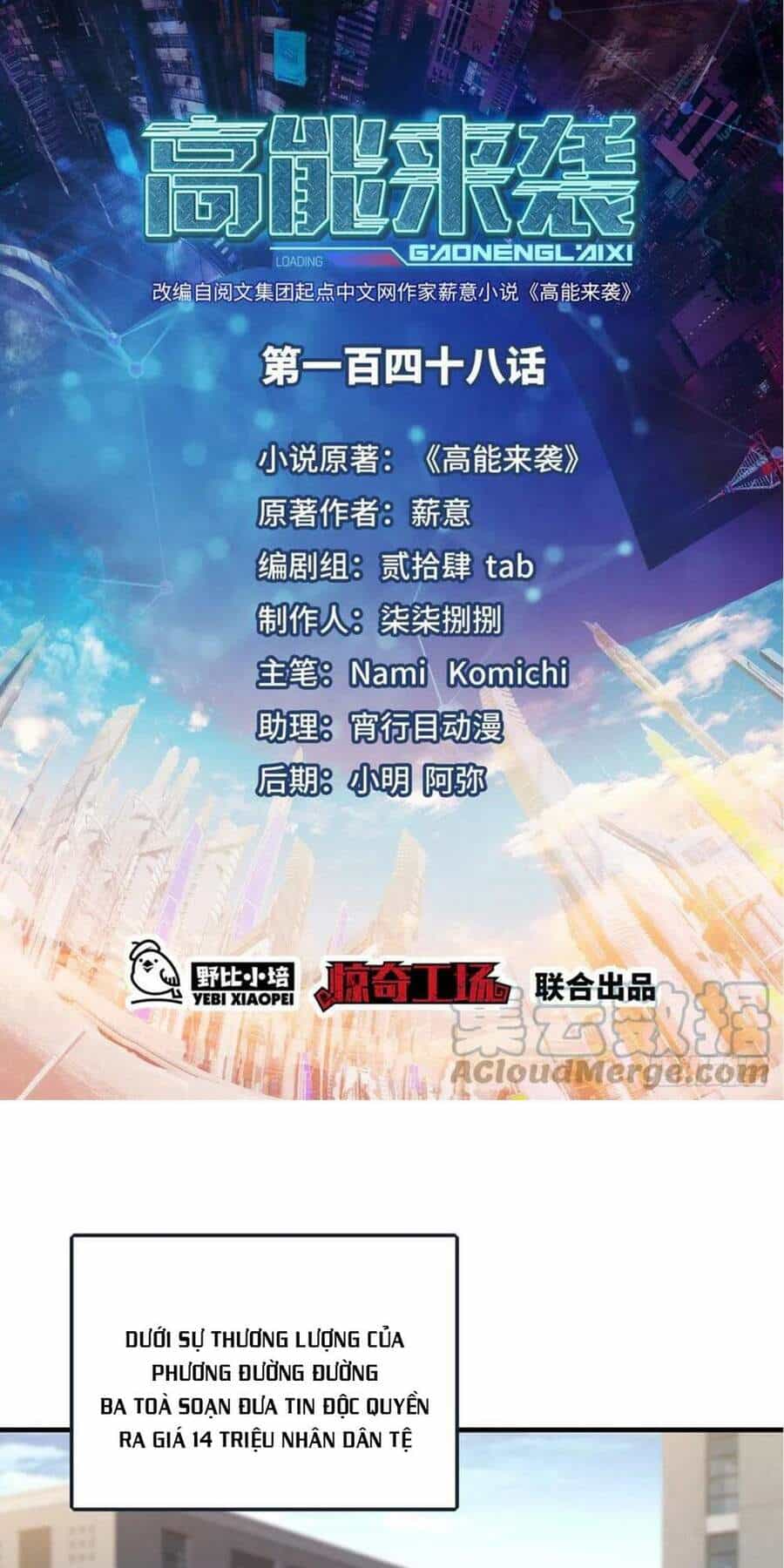 Cao Năng Lai Tập - Chương 148 - ảnh 1