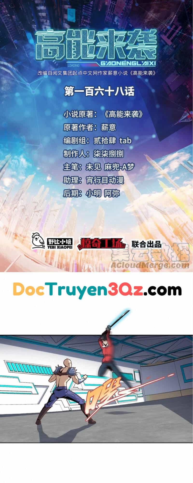Cao Năng Lai Tập - Chương 168 - ảnh 1